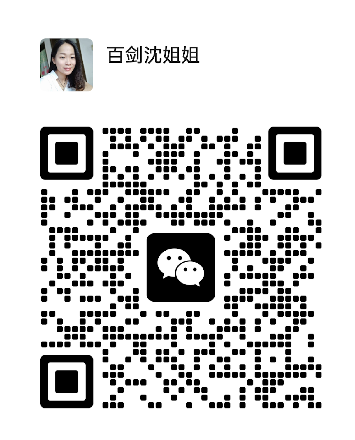 赛博时代的漏财习惯（坏）