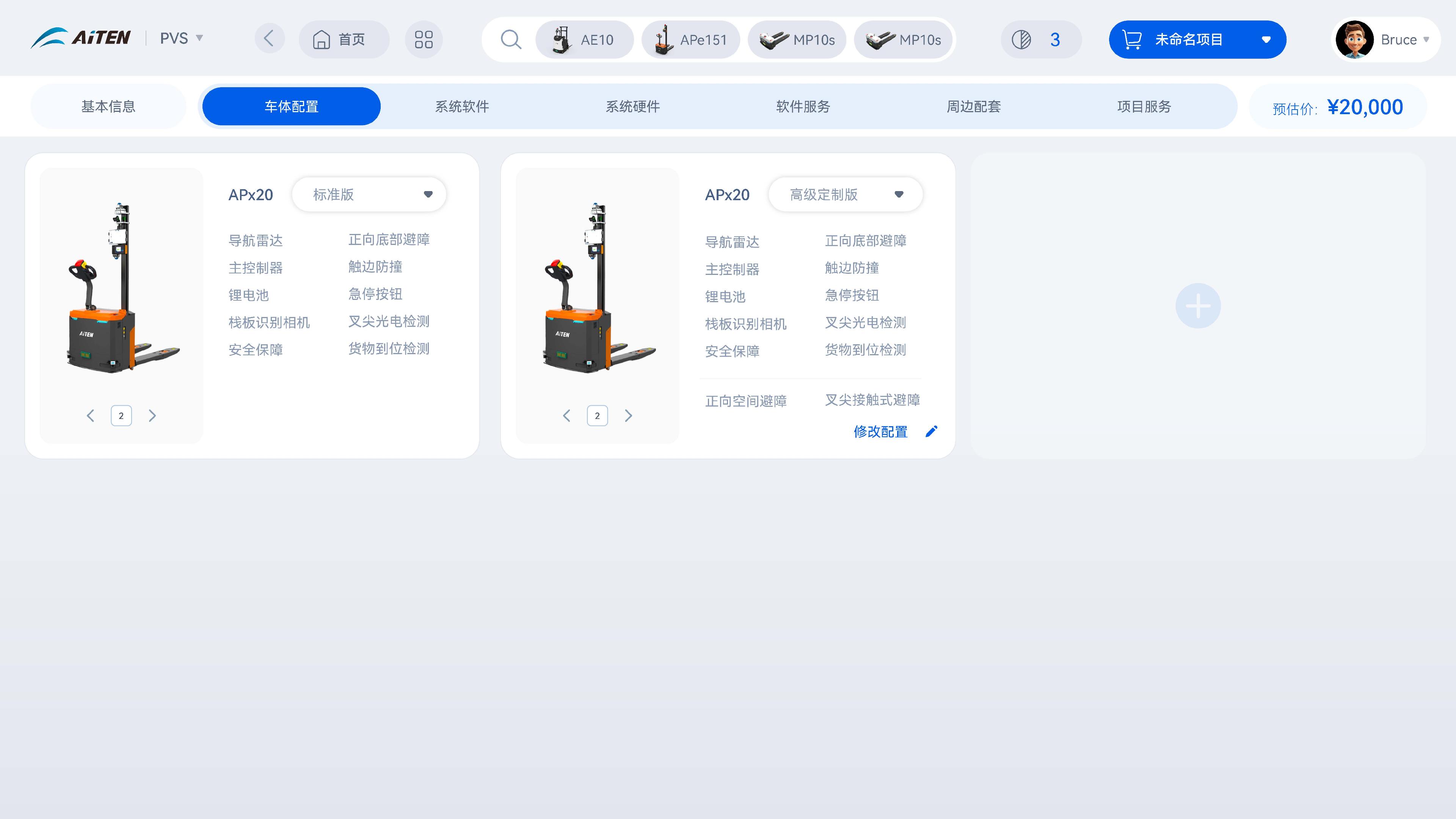 什么样的机器人公司才算是真正的科技公司，产品公司？