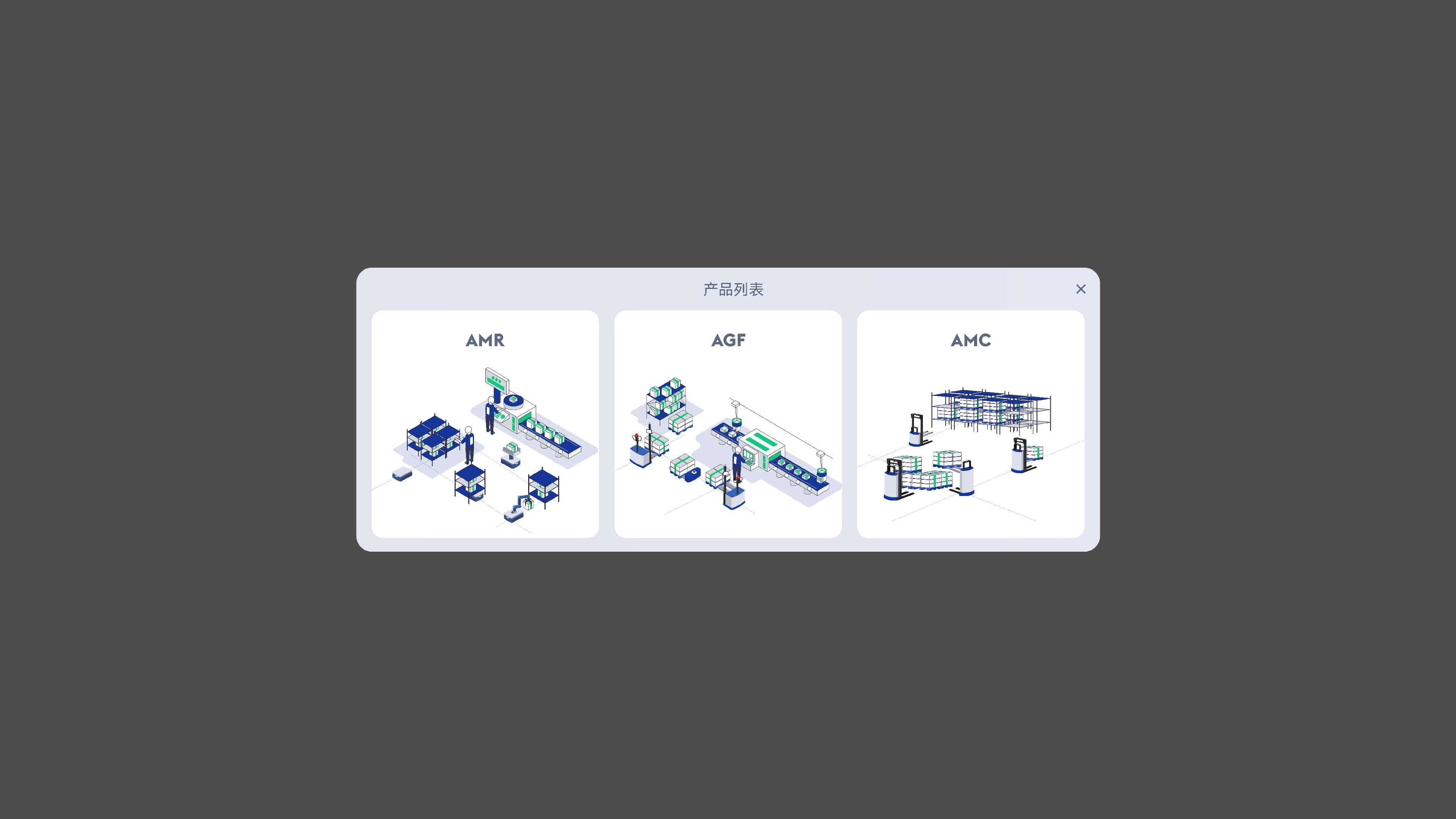 什么样的机器人公司才算是真正的科技公司，产品公司？