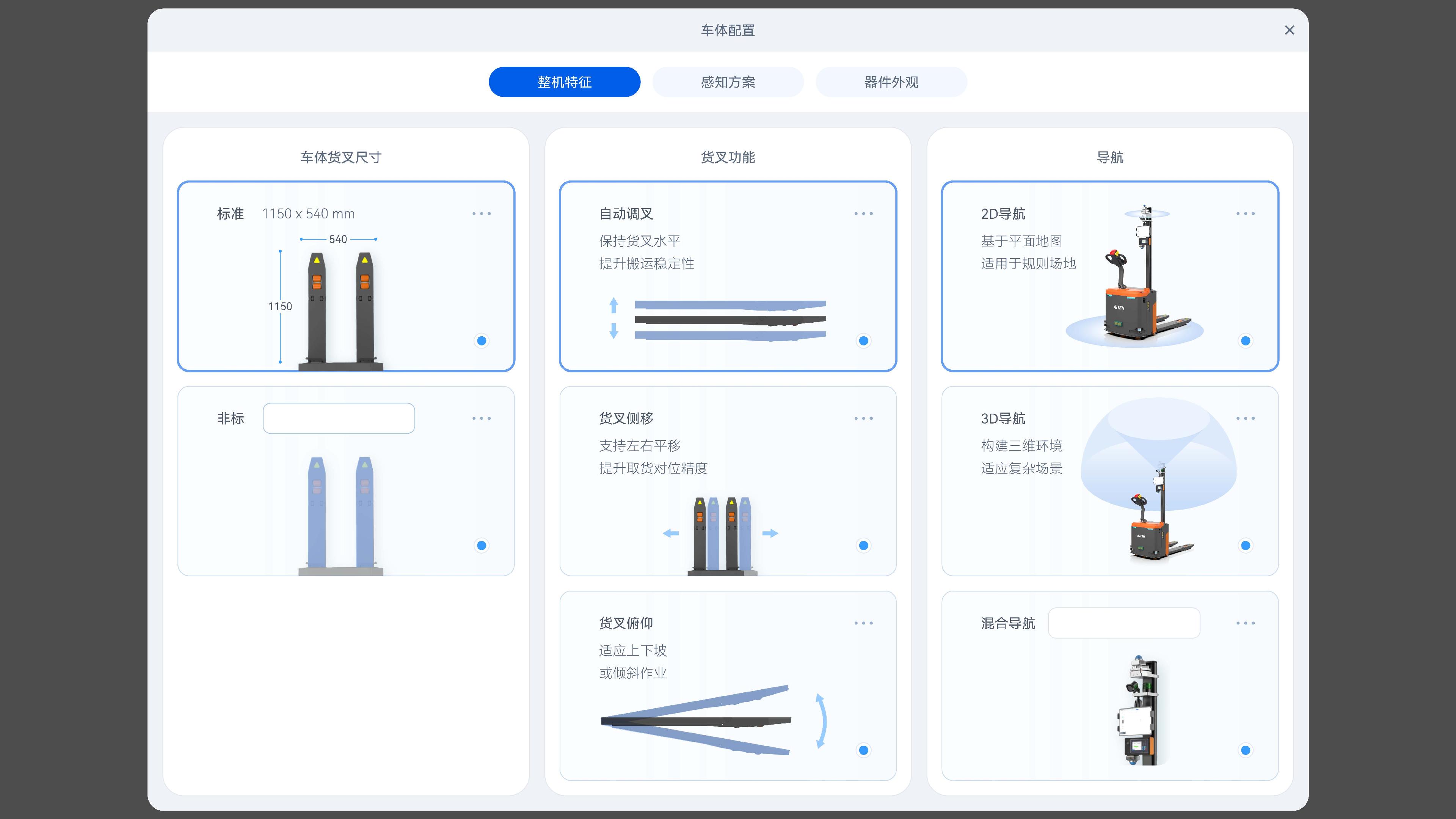 什么样的机器人公司才算是真正的科技公司，产品公司？