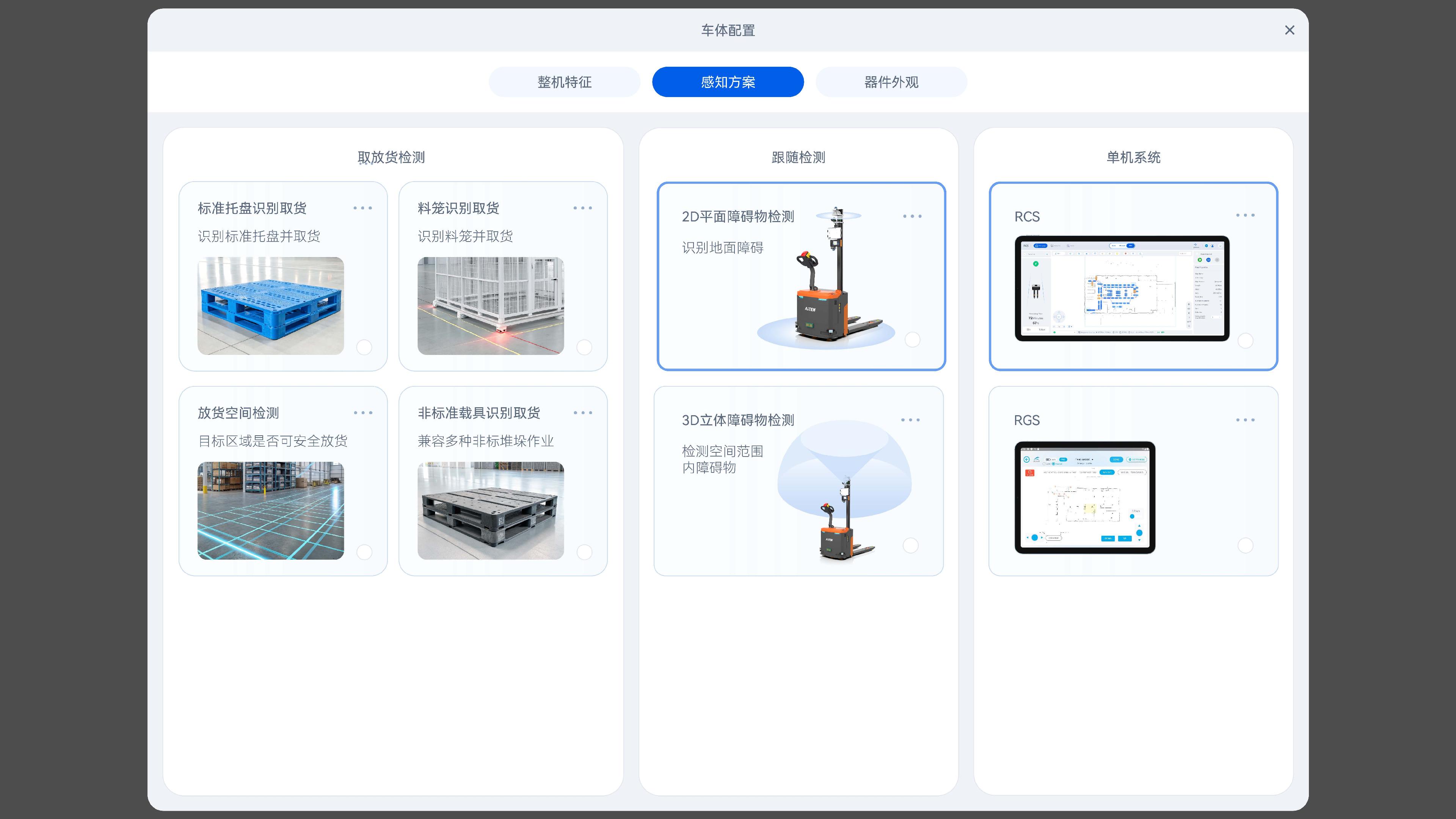 什么样的机器人公司才算是真正的科技公司，产品公司？