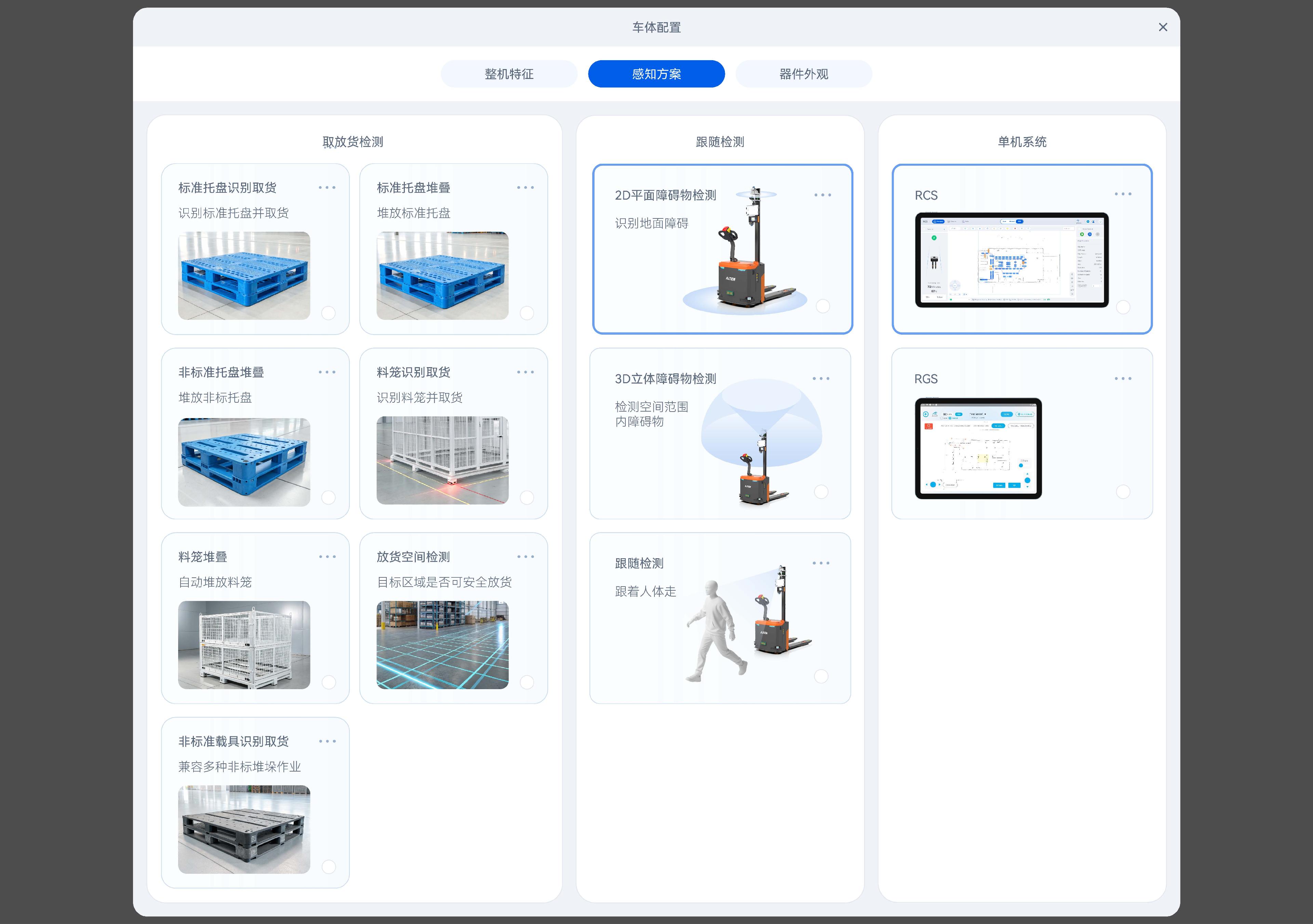什么样的机器人公司才算是真正的科技公司，产品公司？