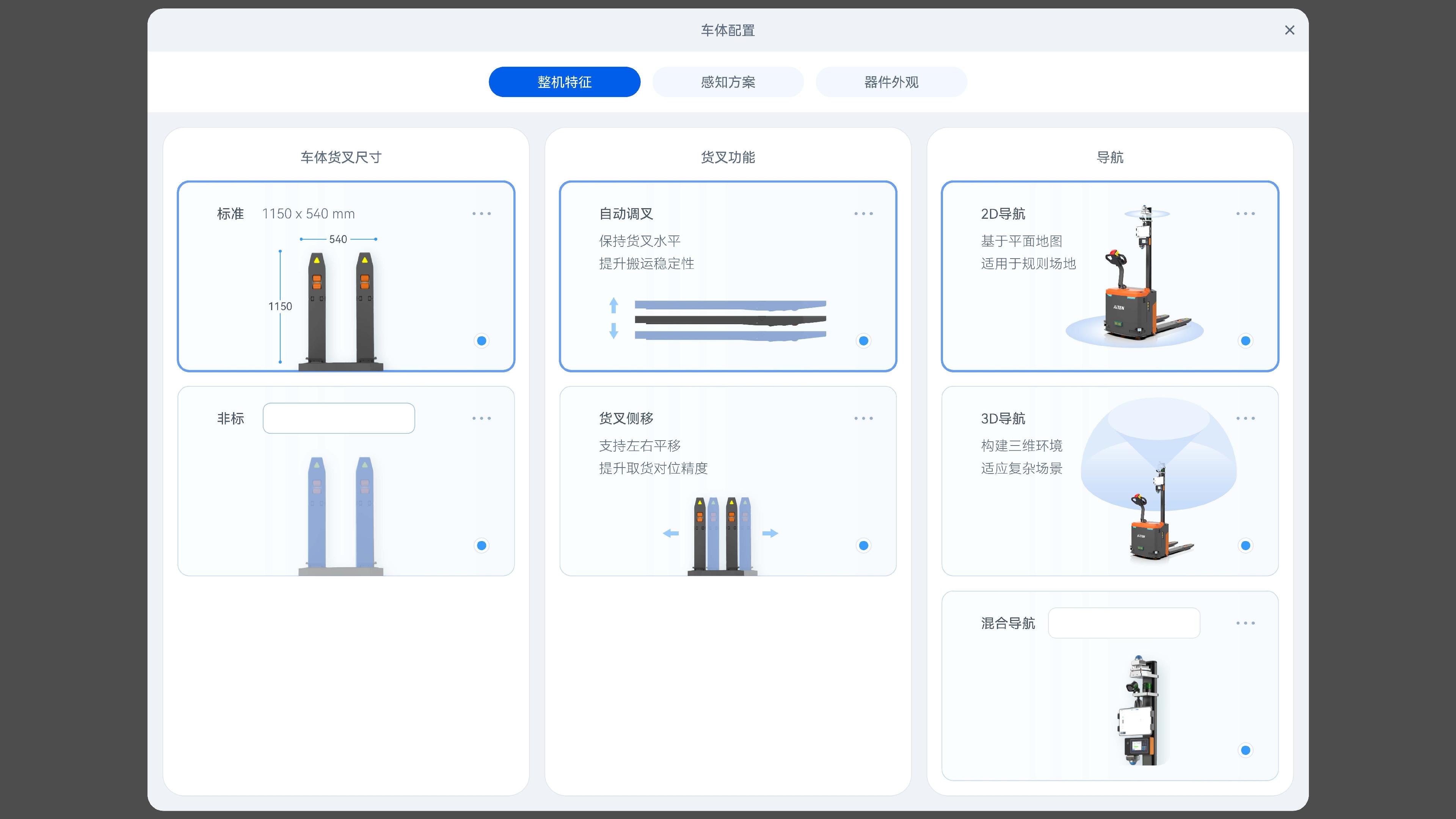 什么样的机器人公司才算是真正的科技公司，产品公司？