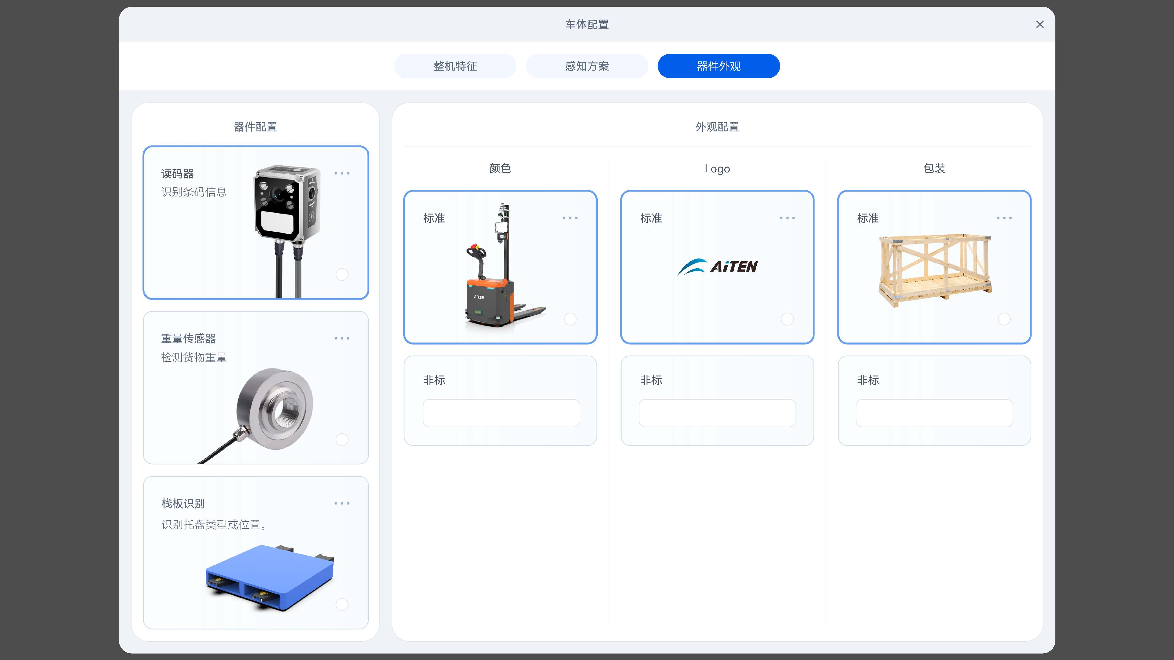 什么样的机器人公司才算是真正的科技公司，产品公司？