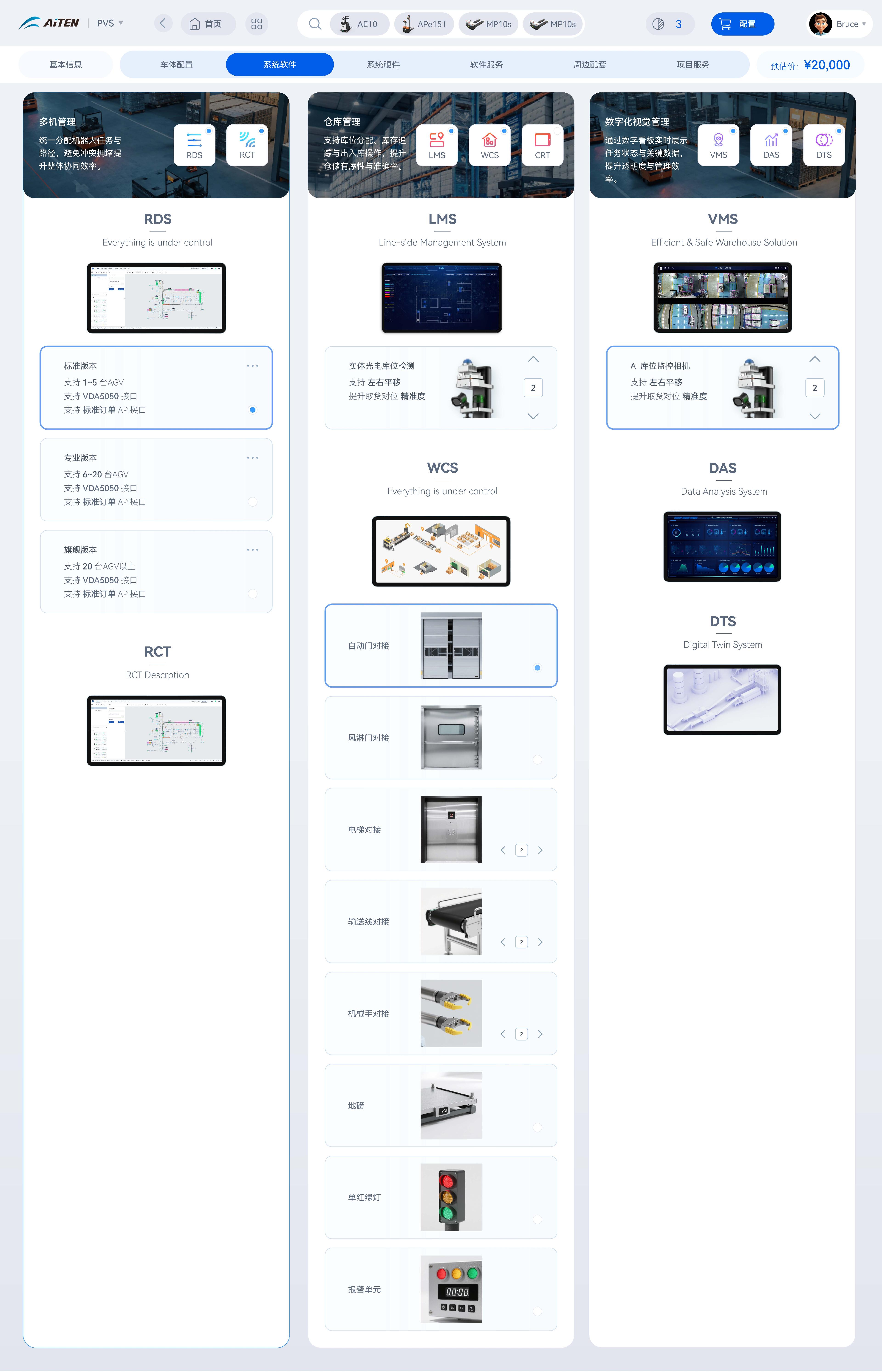 什么样的机器人公司才算是真正的科技公司，产品公司？
