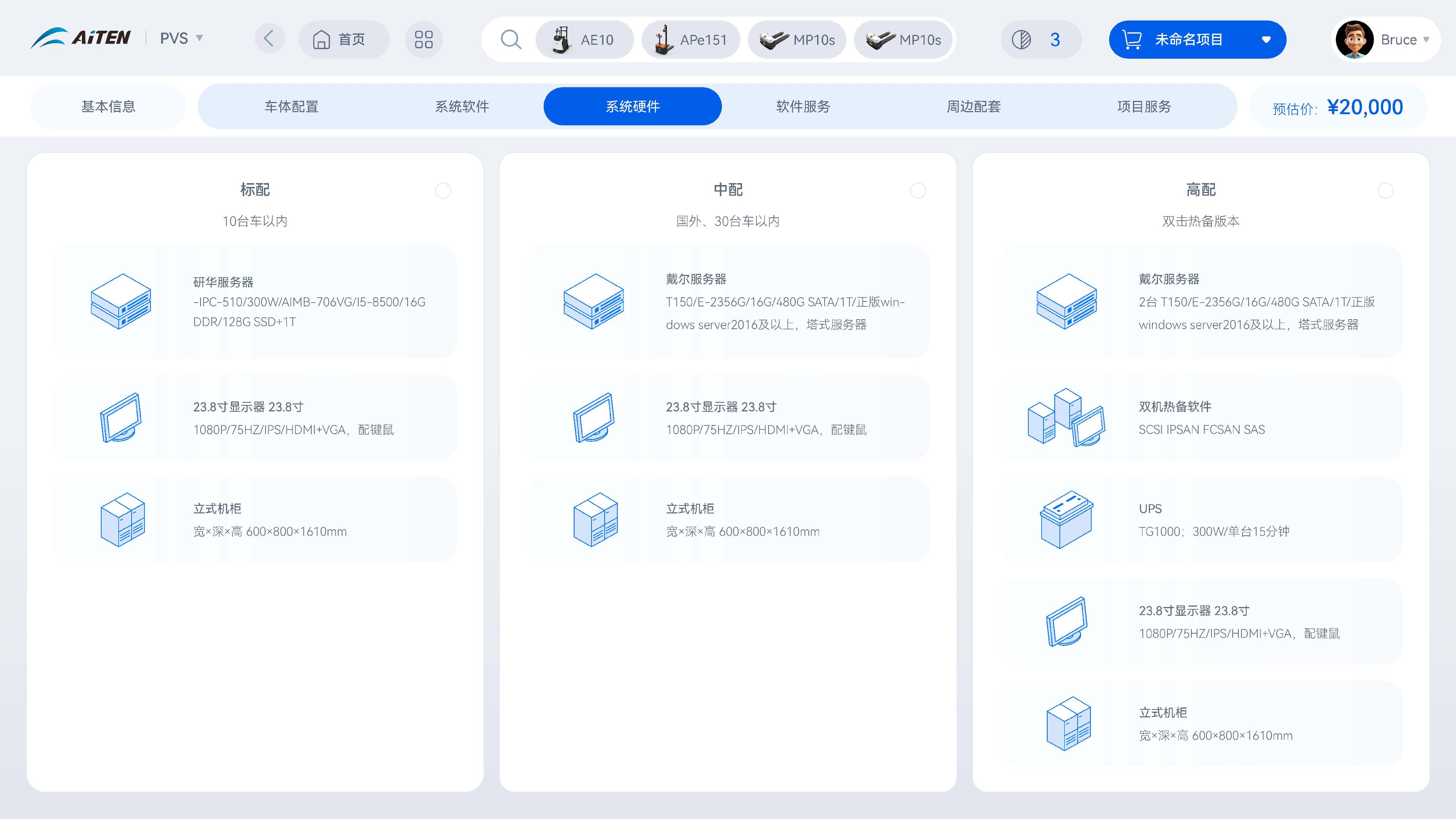 什么样的机器人公司才算是真正的科技公司，产品公司？