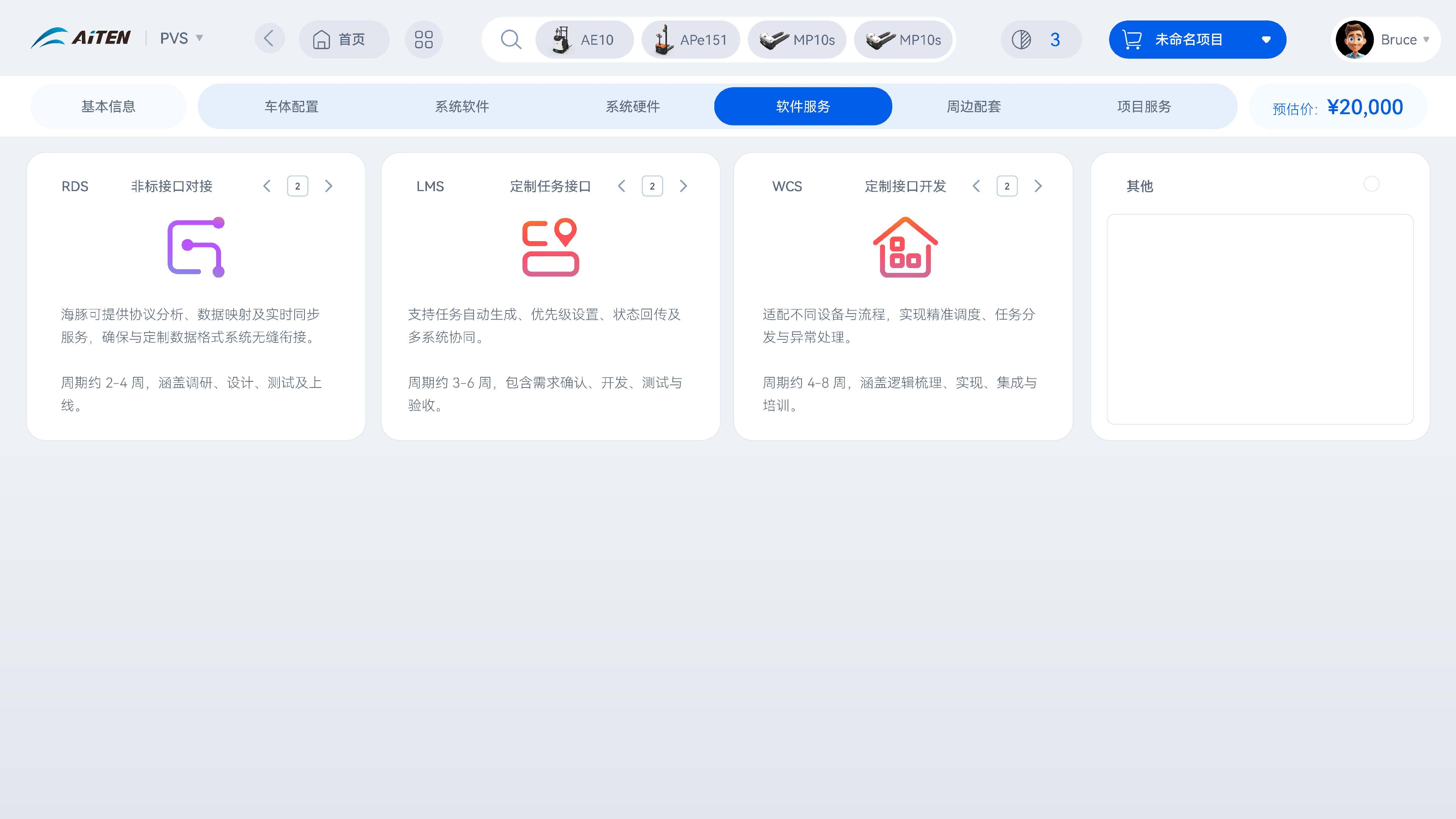 什么样的机器人公司才算是真正的科技公司，产品公司？