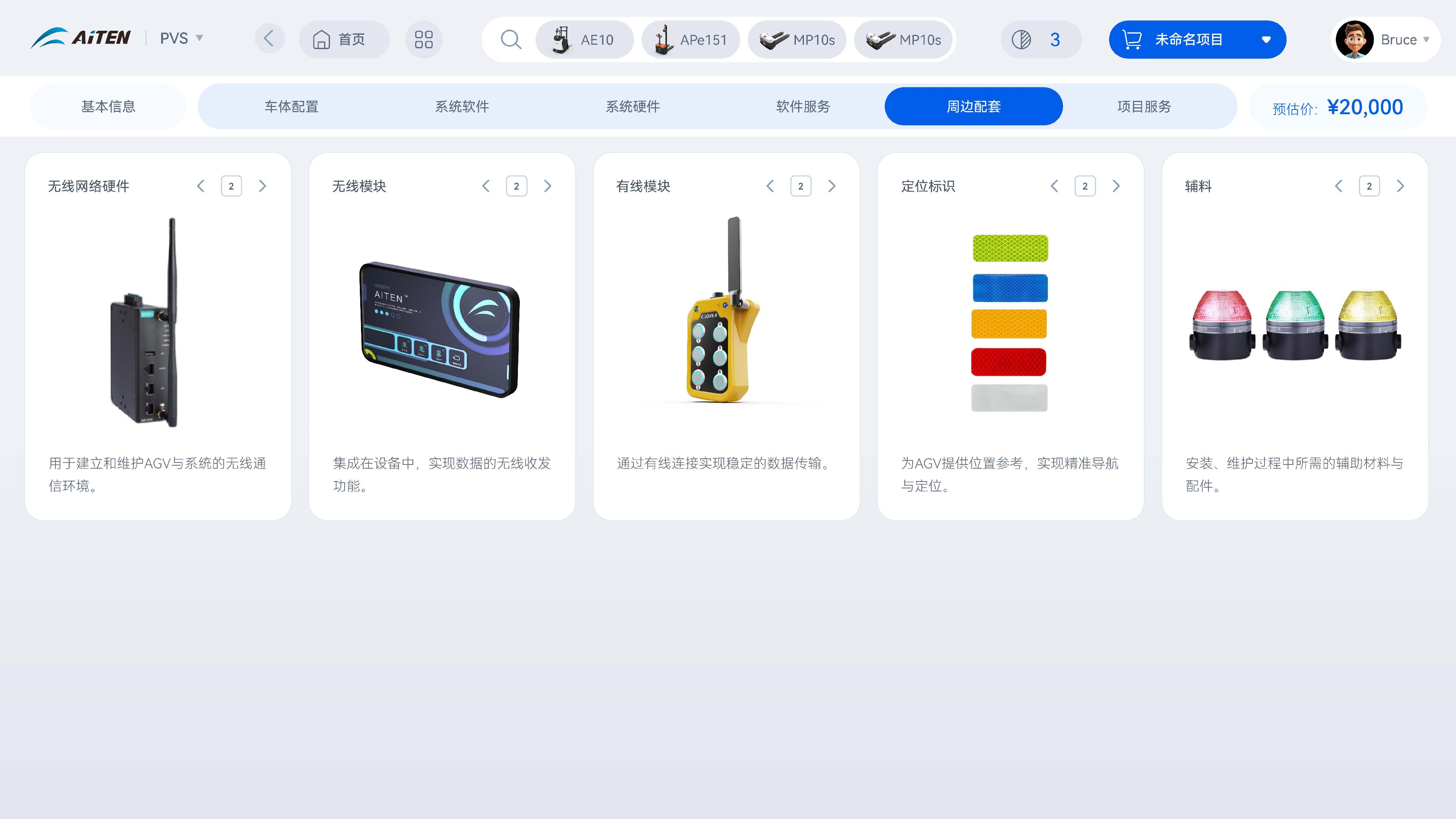 什么样的机器人公司才算是真正的科技公司，产品公司？