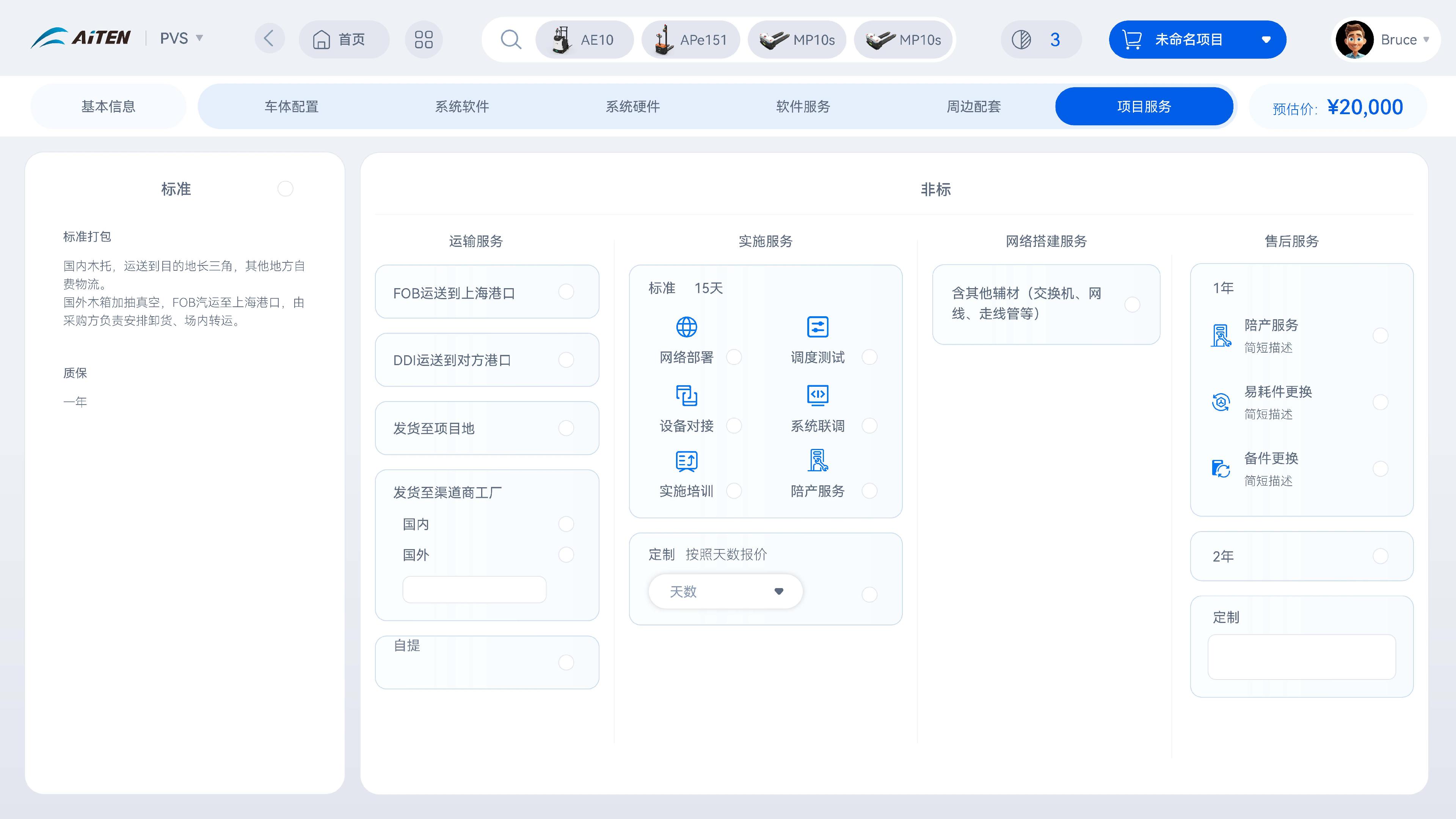 什么样的机器人公司才算是真正的科技公司，产品公司？
