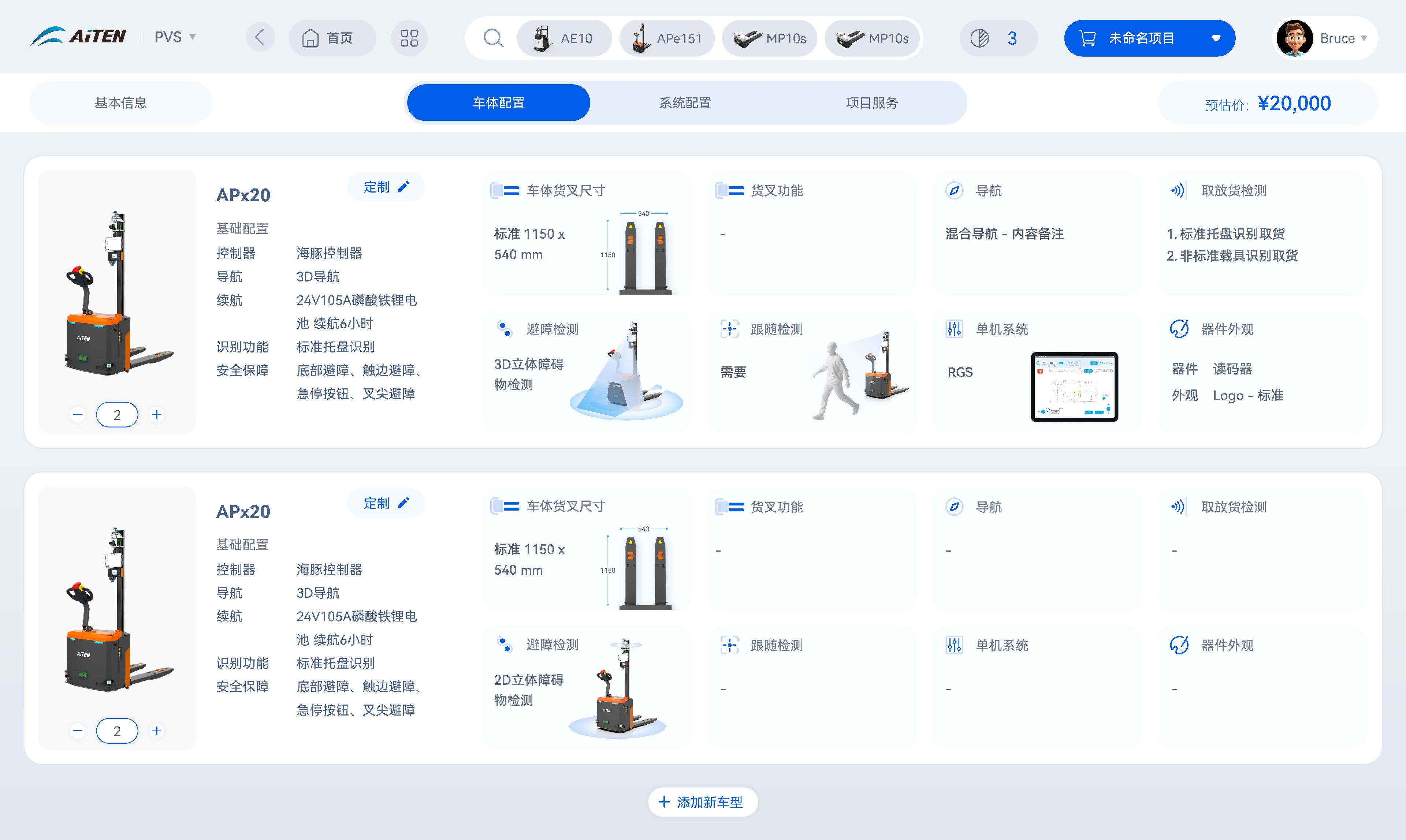 你还在用ppt做方案么？你还在被客户白piao咨询么？