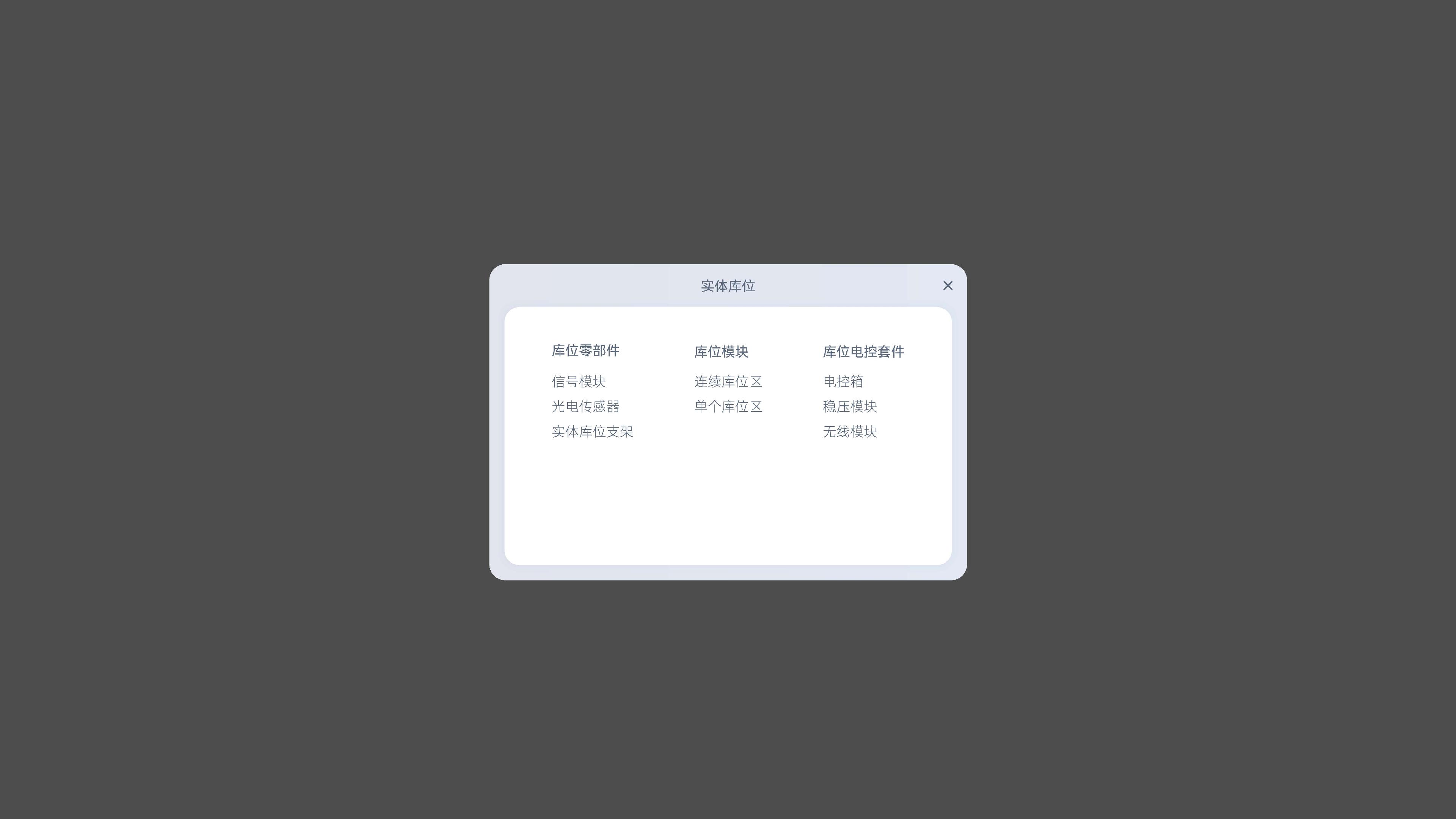 你还在用ppt做方案么？你还在被客户白piao咨询么？