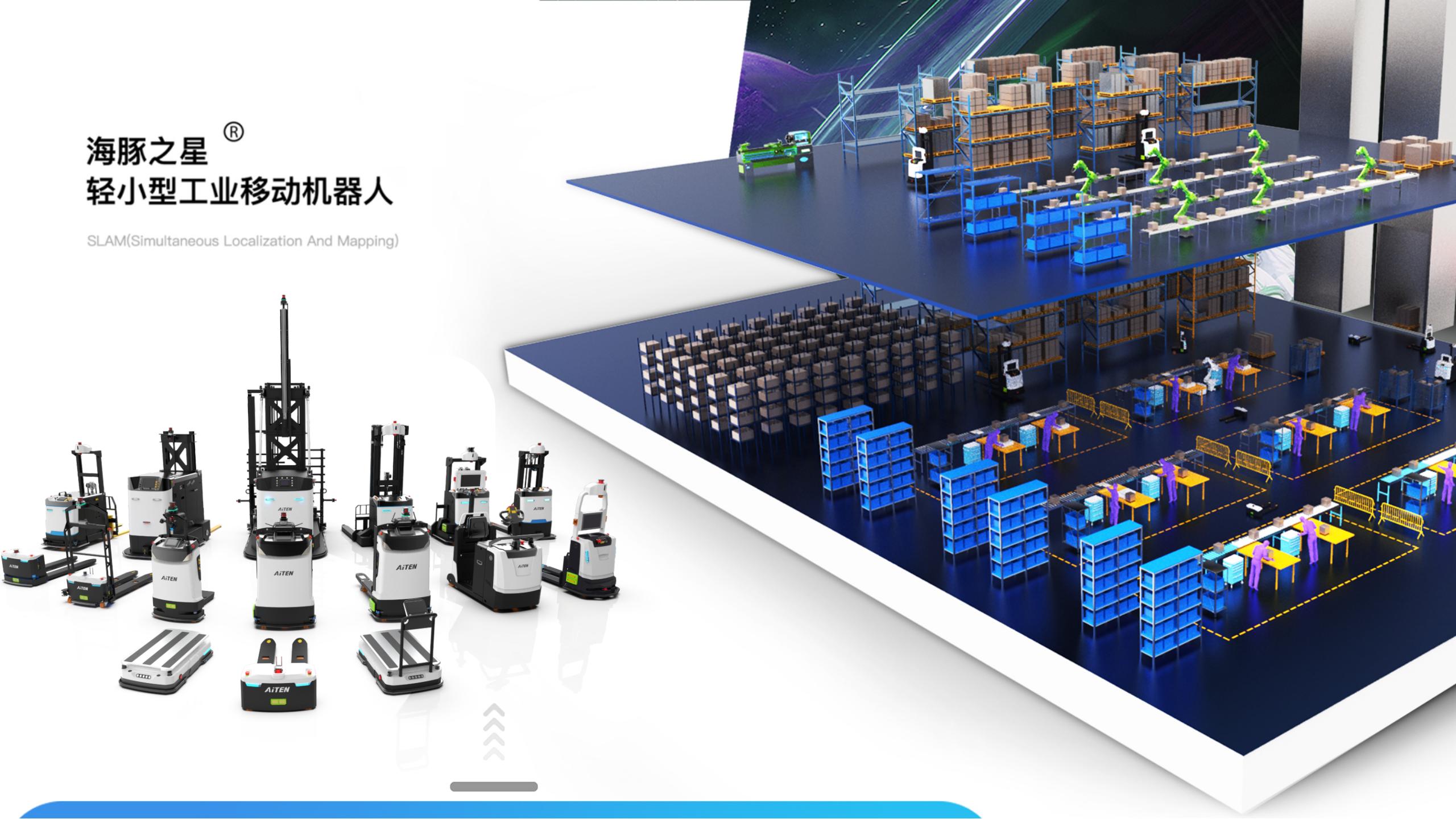 车子都不会保养，还想卖车子赚钱？Aimon爱盟带你修机器人叉车！