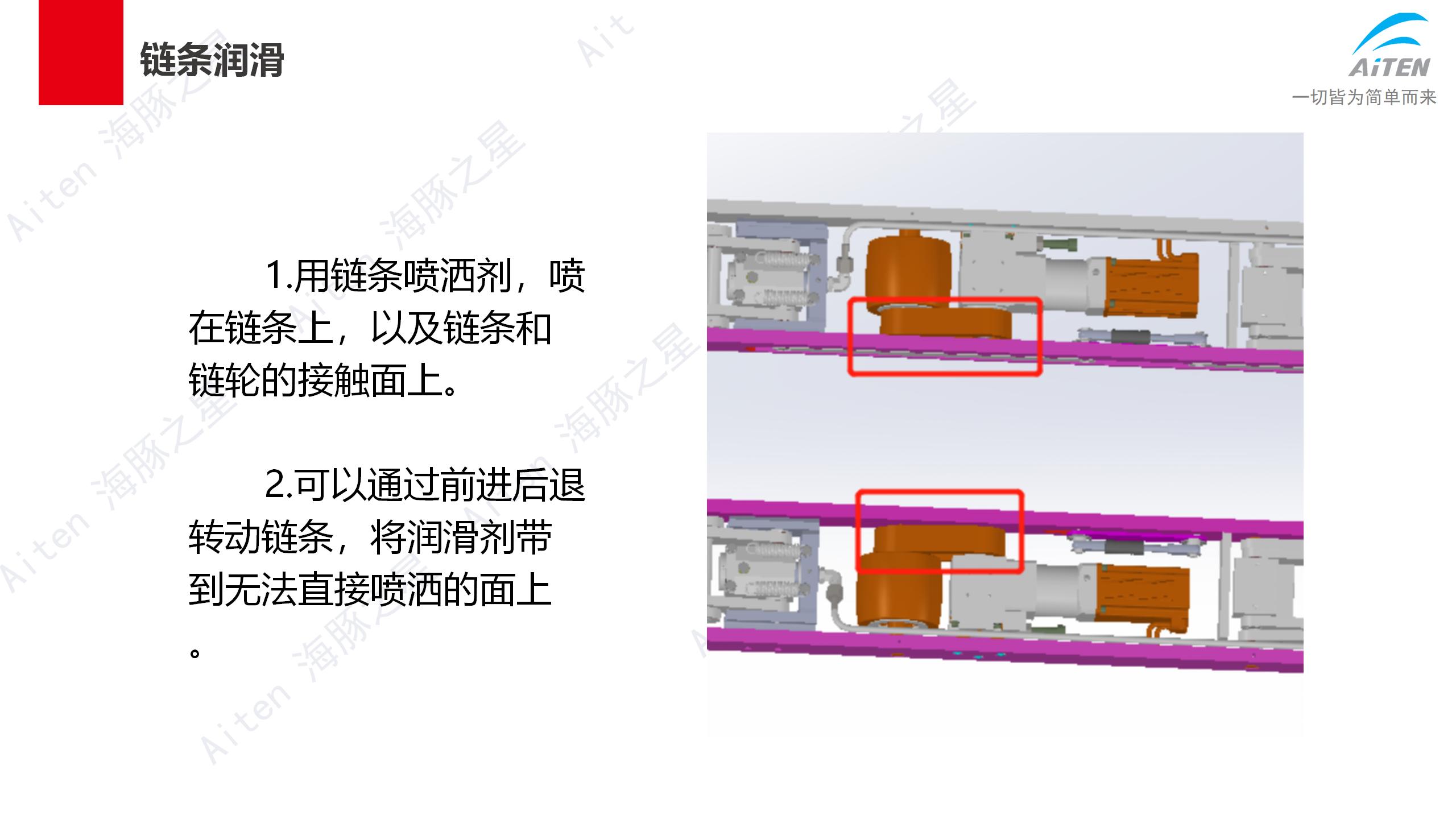 车子都不会保养，还想卖车子赚钱？Aimon爱盟带你修机器人叉车！
