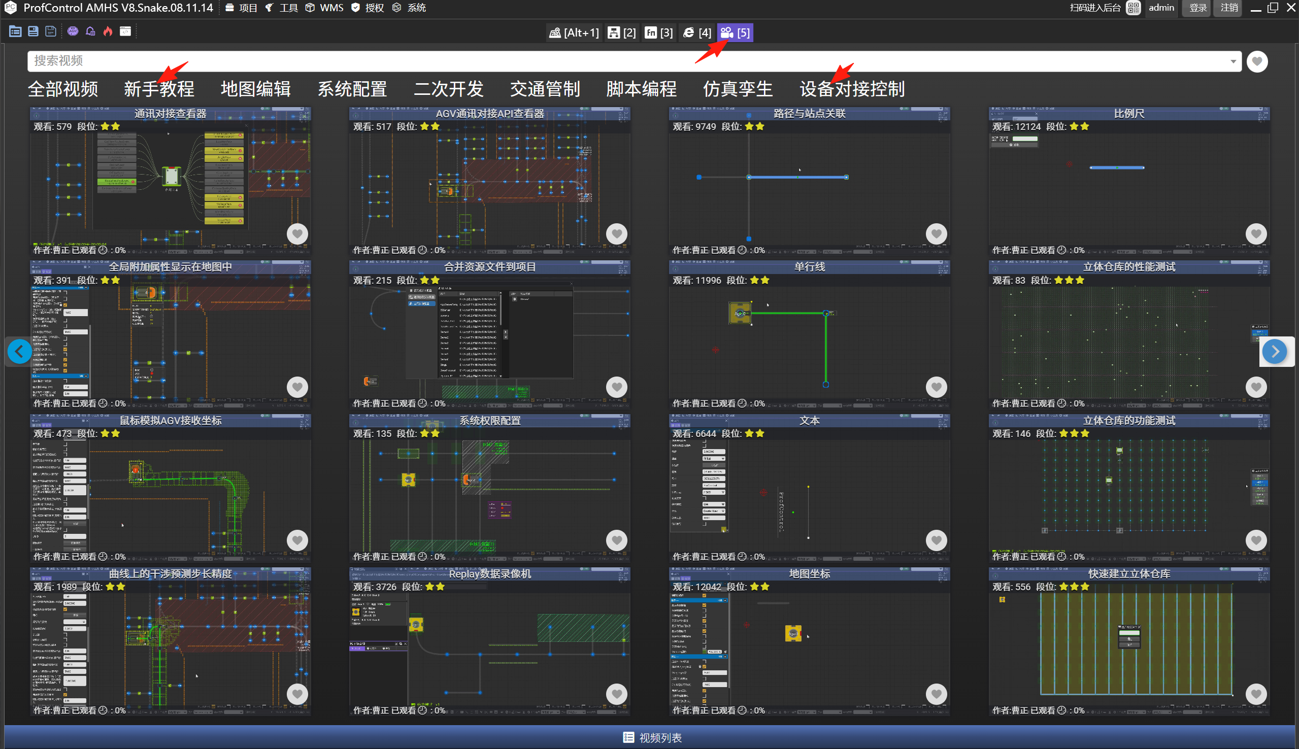 1999元！混合调度系统 数字孪生系统 售前方案制作工具