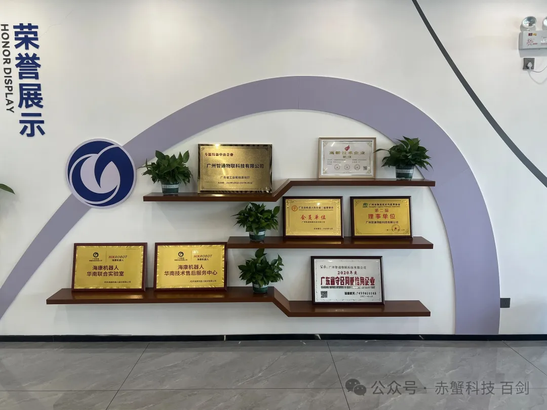 百剑，为谁而铸？赤蟹兄弟会！