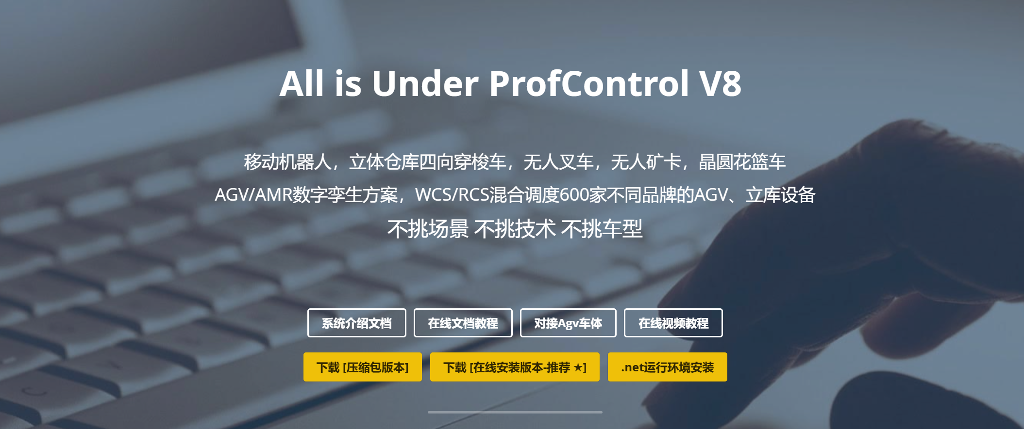 1999元！混合调度系统 数字孪生系统 售前方案制作工具