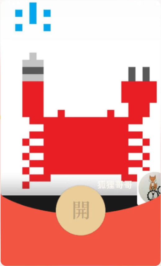 1积分兑换1元红包提现！