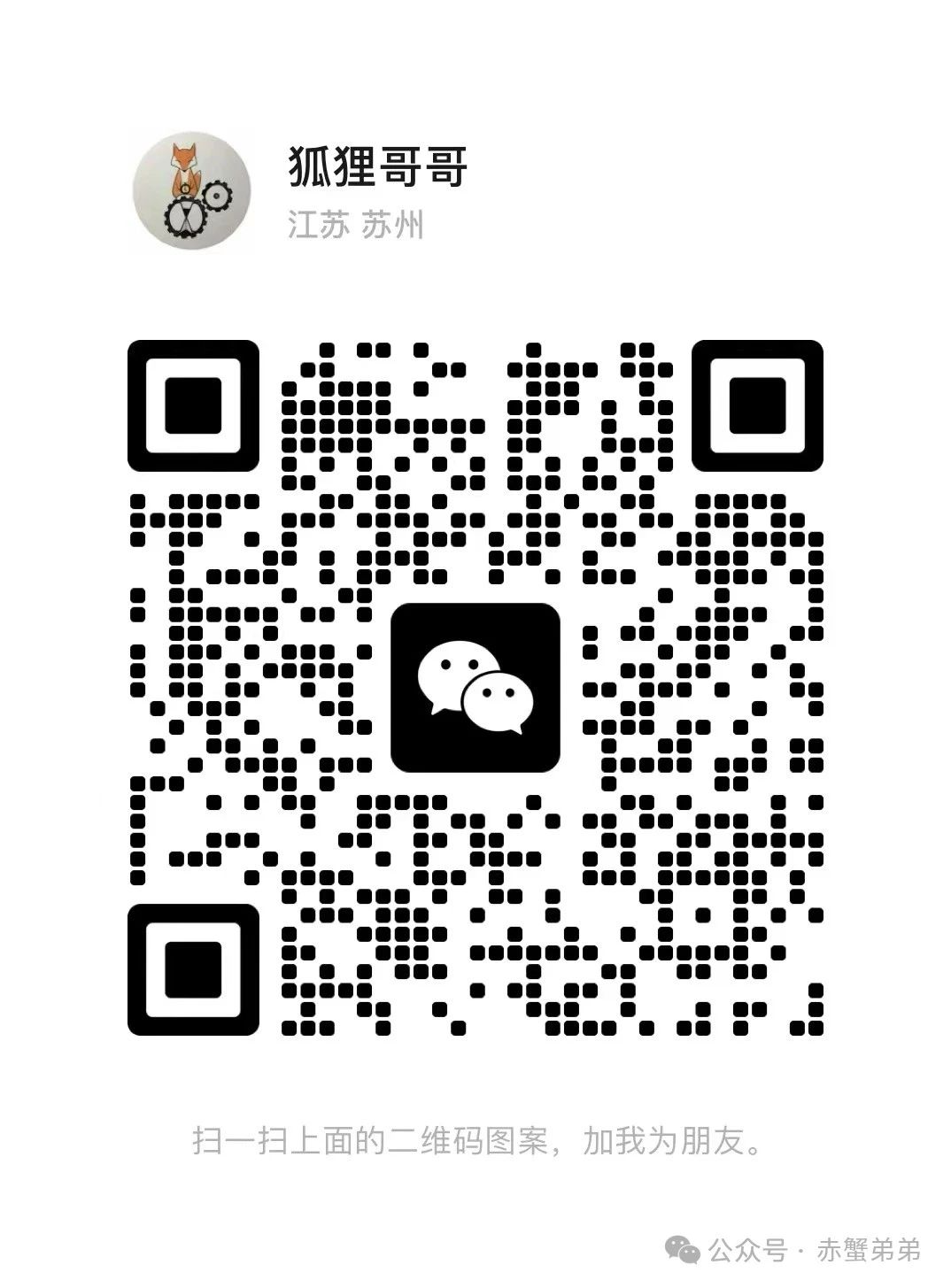 机器人行业里，那些未曾活过的公司。百剑，是控制欲还是创新勇气？