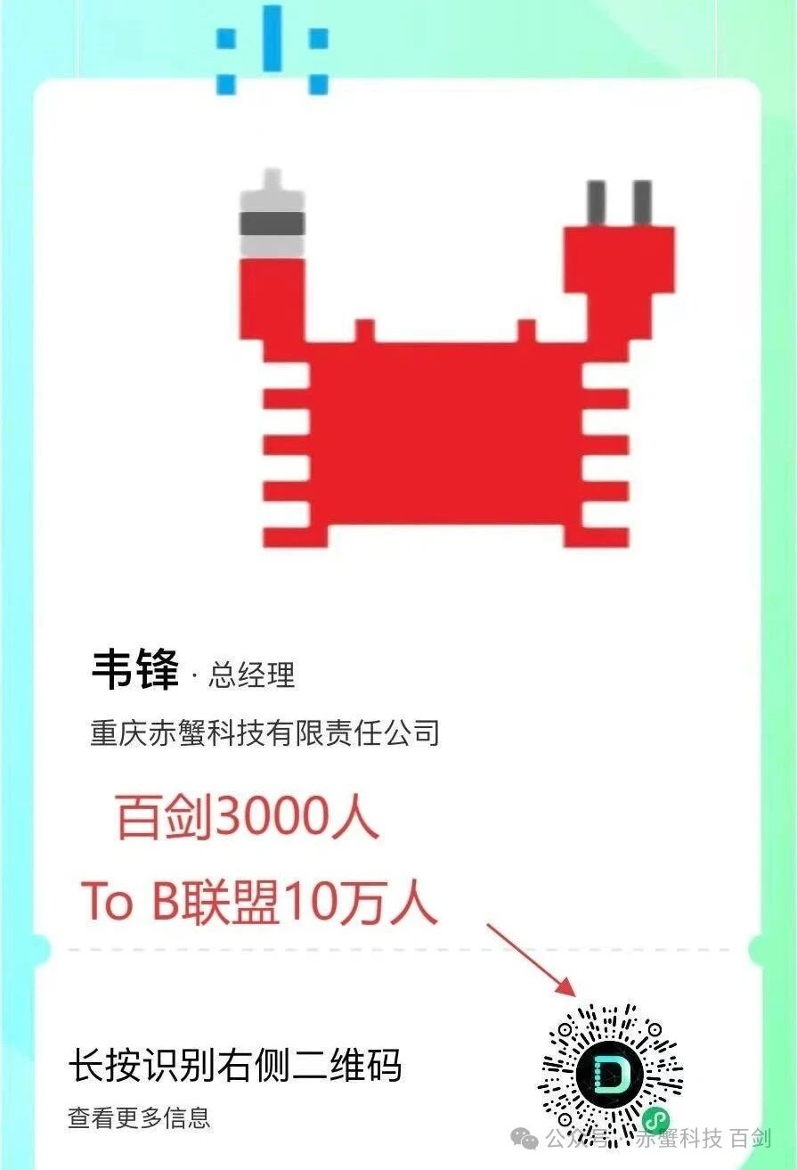 机器人行业里，那些未曾活过的公司。百剑，是控制欲还是创新勇气？