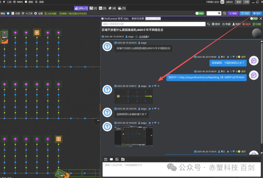 你家怎么不开源？以一己之力，试图教会整个移动机器人行业什么是开源社区玩法