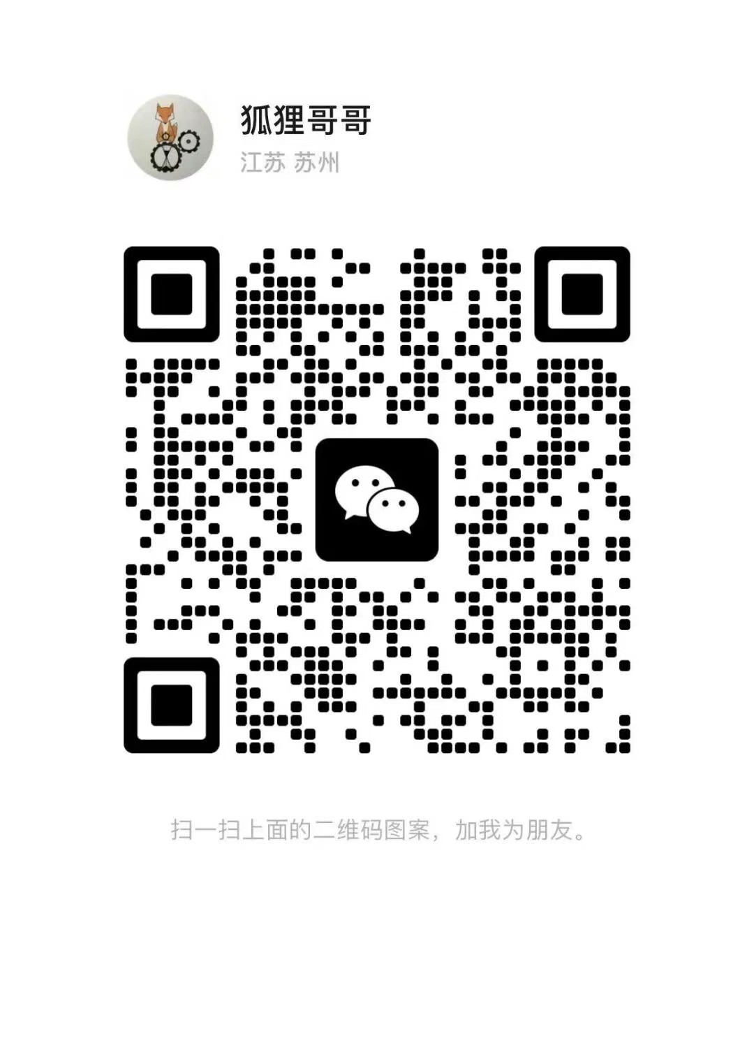 《 从零开始学AGV销售 百剑 第一讲 倾听》AGV销售想挖订单，就管好自己的嘴！