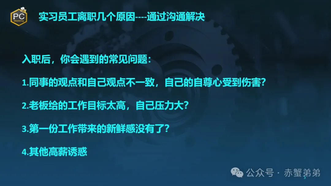 2024实习生觉醒打工魂！从零开始学AGV移动机器人销售 保姆级教程1