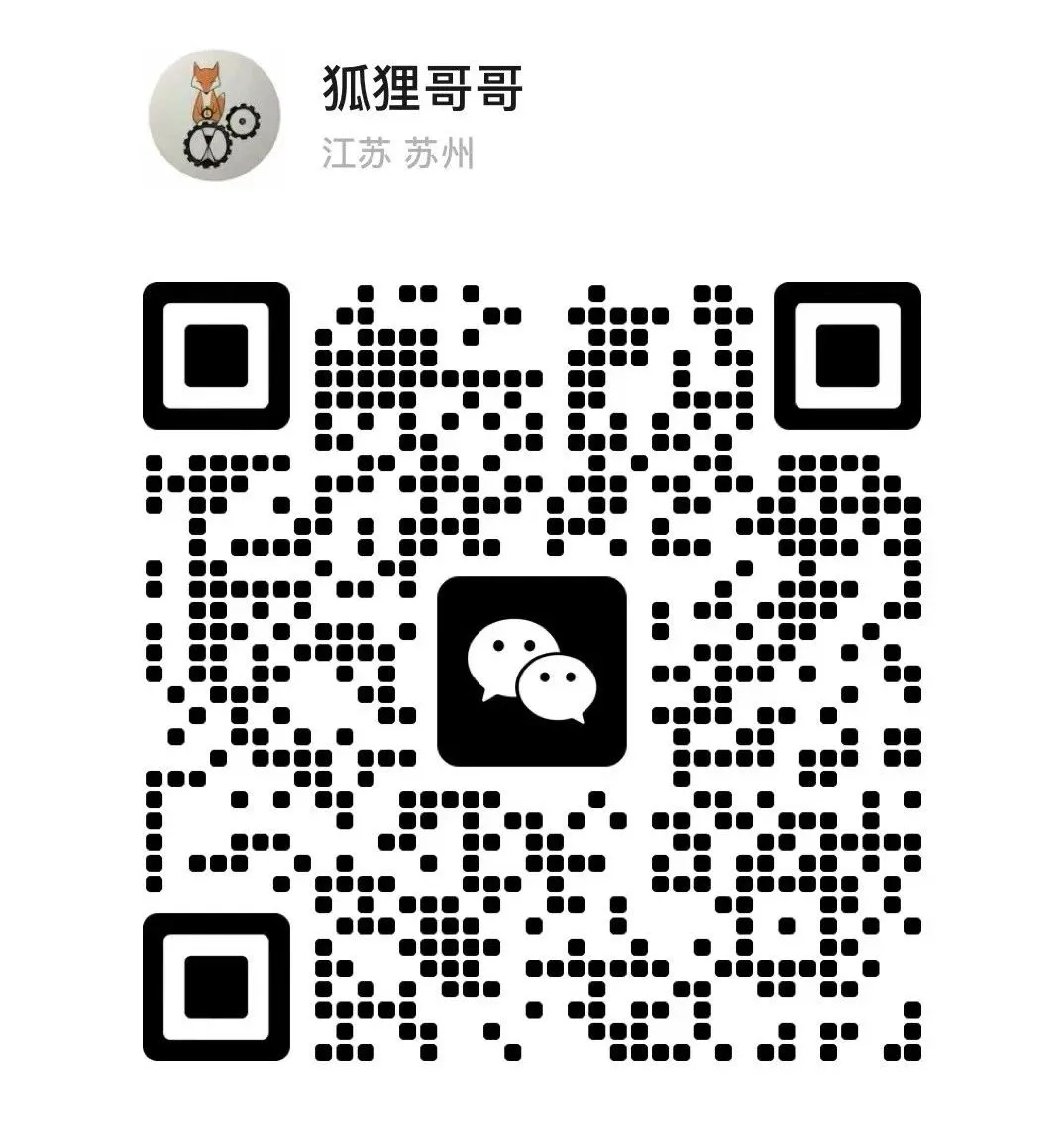 AGV销售行业的冬天是什么时候？百剑第三讲 AGV销售到底要学什么？