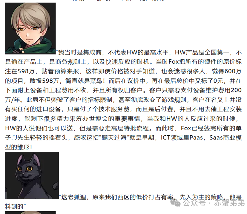 算计，AGV打翻客户的饭碗 百剑第四讲 越是穷，越要干销售