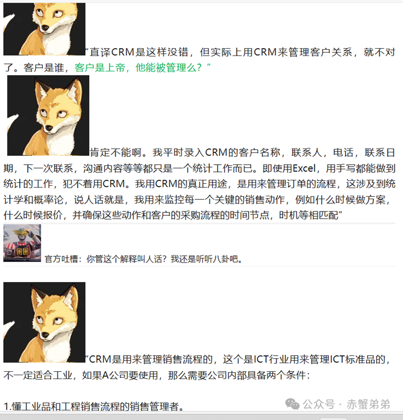 算计，AGV打翻客户的饭碗 百剑第四讲 越是穷，越要干销售