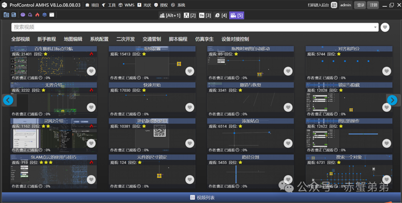 算计，AGV打翻客户的饭碗 百剑第四讲 越是穷，越要干销售