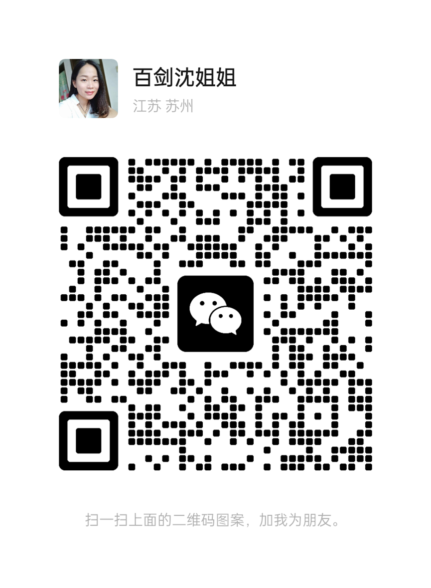 为什么别家的AGV是你价格的一半？百剑第五讲 销售进阶课 AGV项目造价