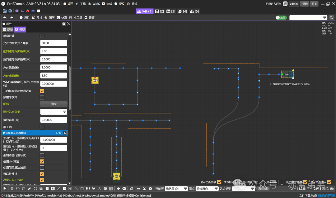 AGV售前规划技术要具备的六个能力！百剑第12讲AGV销售的好兄弟售前规划工程师
