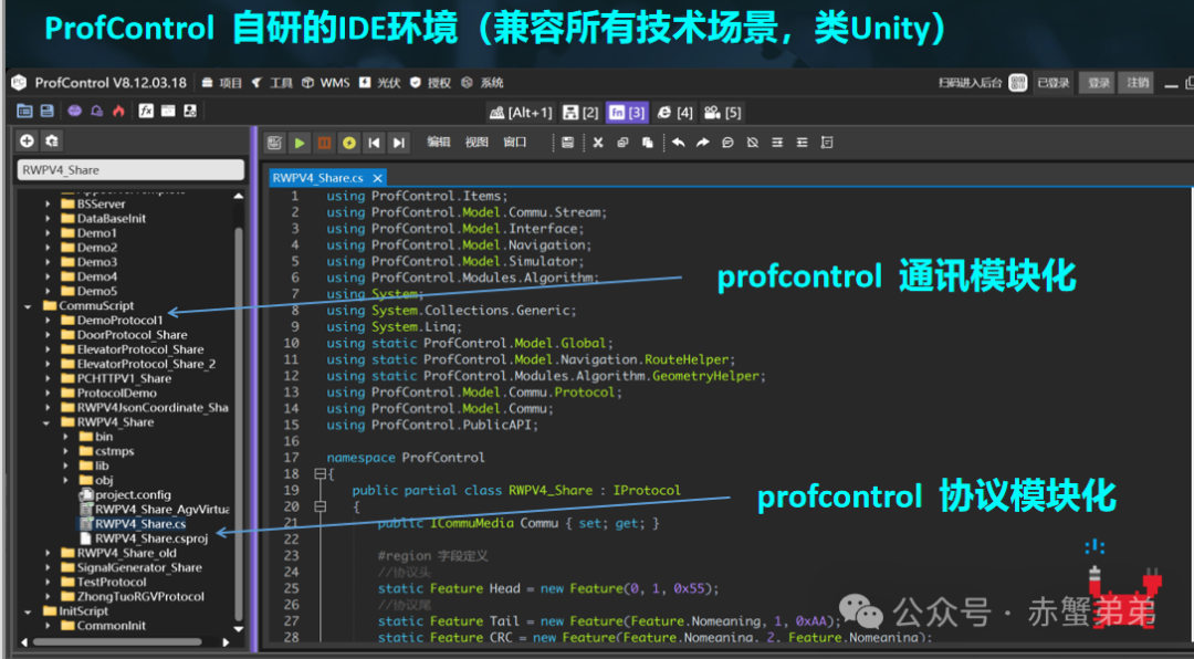 AGV售前规划技术要具备的六个能力！百剑第12讲AGV销售的好兄弟售前规划工程师