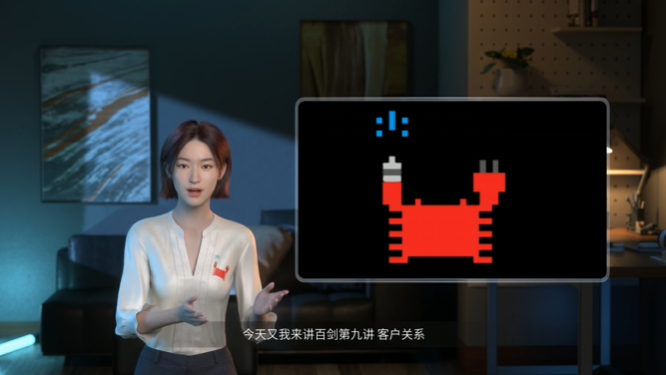 AGV销售，你接待客户的时候，空调开几度?百剑第九讲客户关系