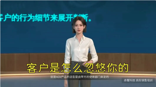 AGV销售，你是否害怕客户比你懂 百剑第11讲 那些年客户是怎么骗你的