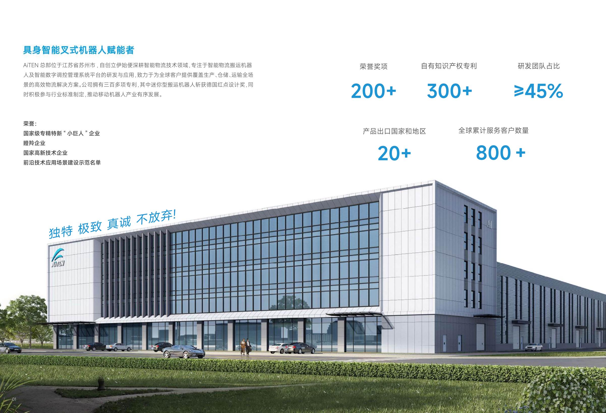 具身智能叉式机器人赋能者！一切皆为简单而来！