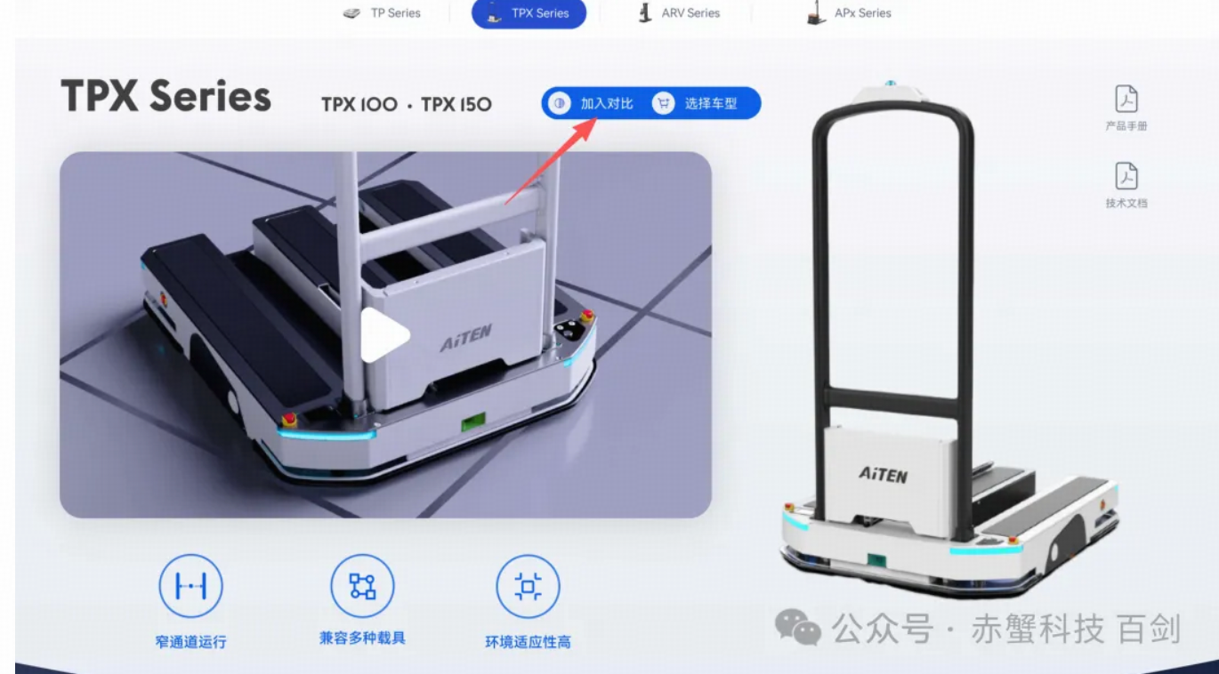 机器人产品低价倾销？销售报价能低到什么程度？AGV公司的价格底线在哪里？