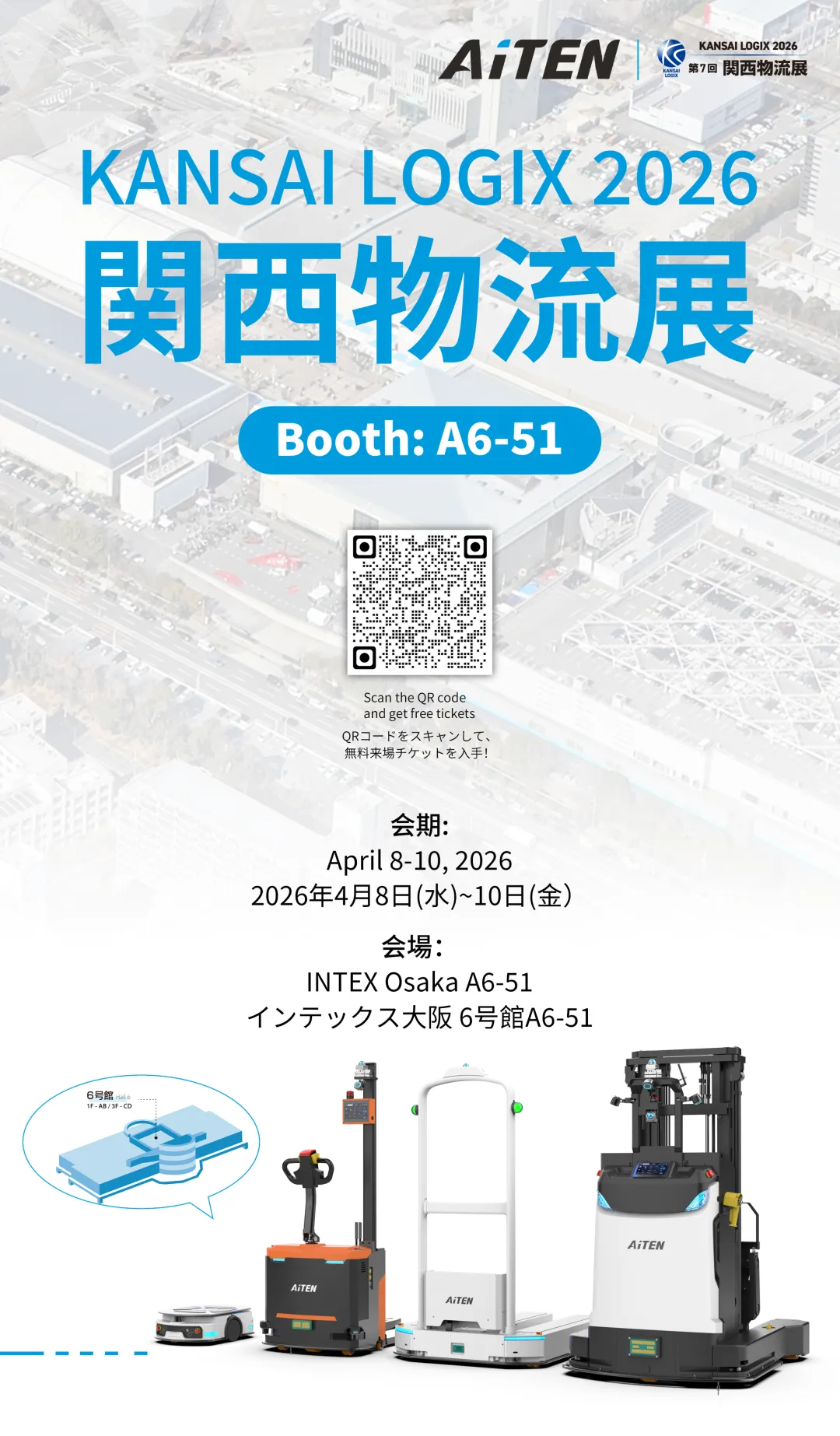 机器人产品低价倾销？销售报价能低到什么程度？AGV公司的价格底线在哪里？