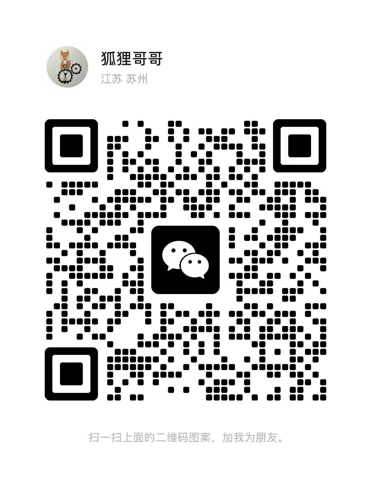 因为一座城，放弃一个人！2026年很短，我希望你活到过年。机器人企业遇到的8个经营问题，百剑商会解决方案