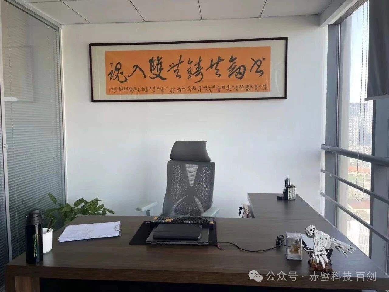 书剑共铸，无双入魂