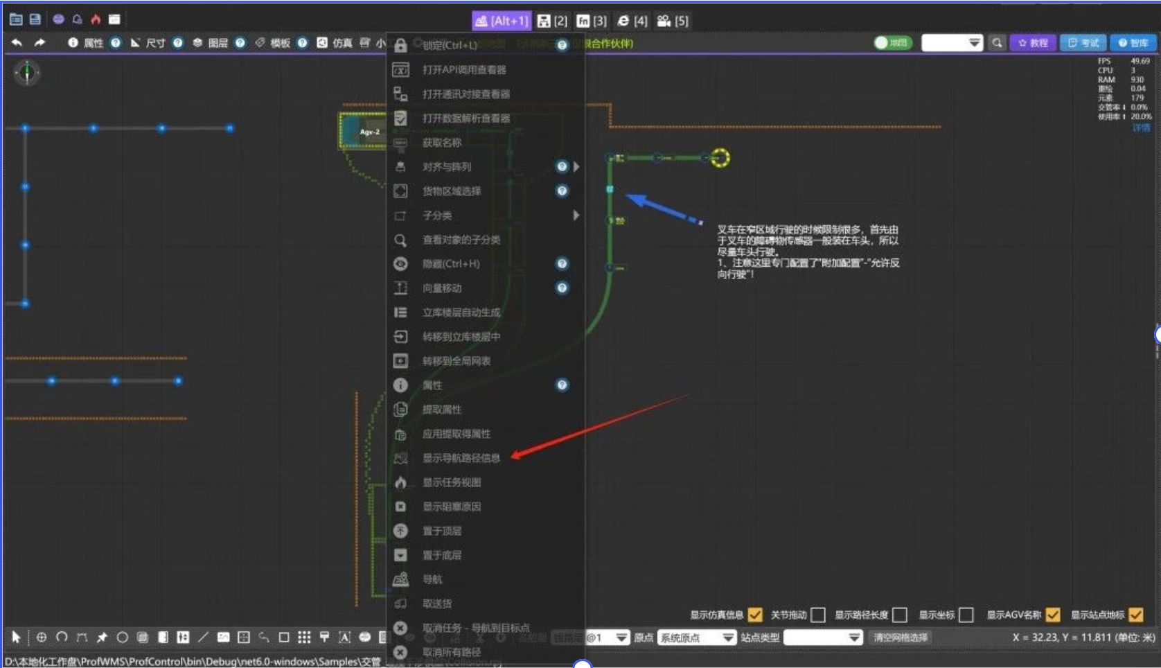 混合调度系统如何对接不同品牌的AGV