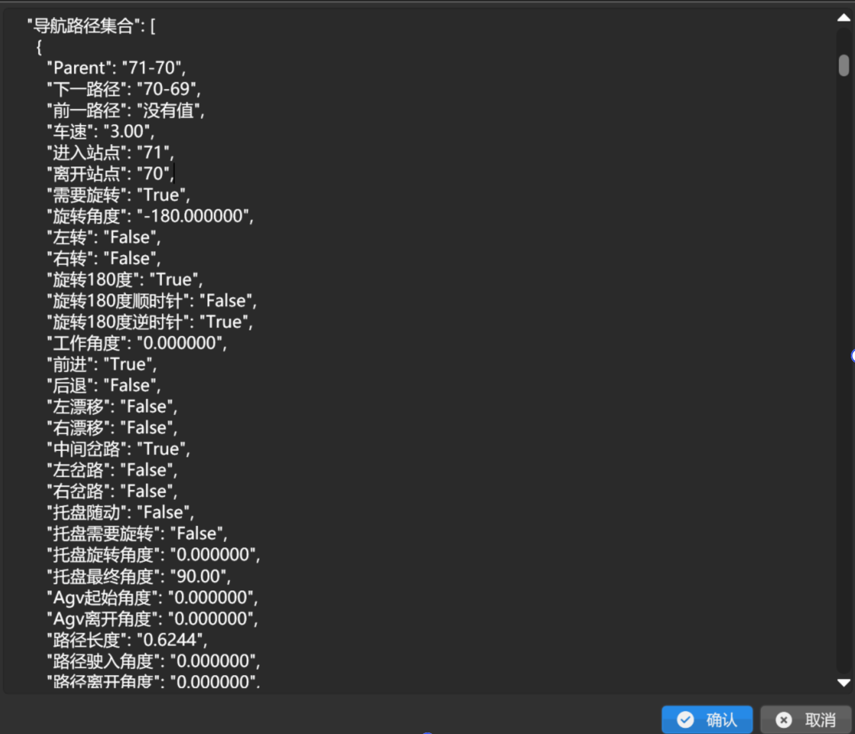 混合调度系统如何对接不同品牌的AGV