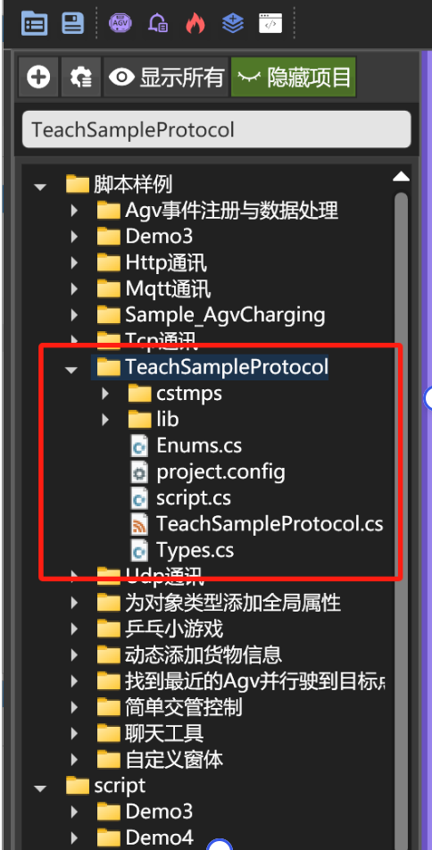 混合调度系统,如何接入一台AGV?