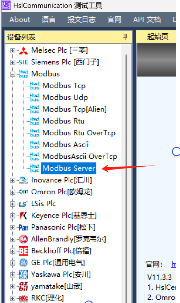混合调度系统,如何接入一台AGV?
