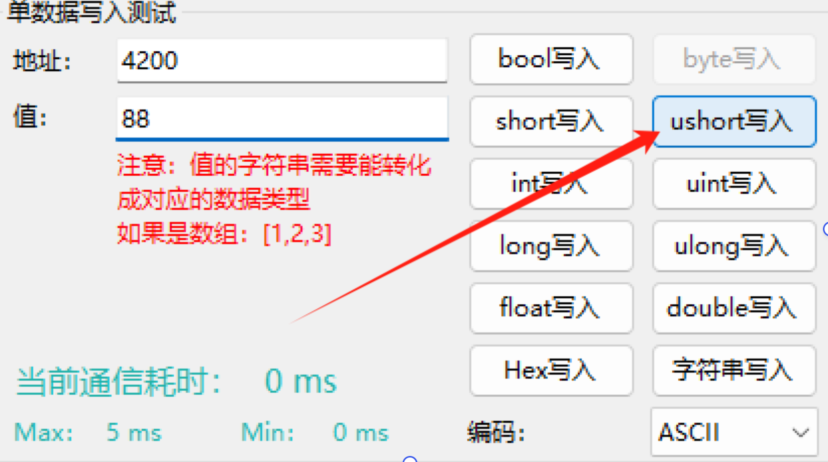 混合调度系统,如何接入一台AGV?